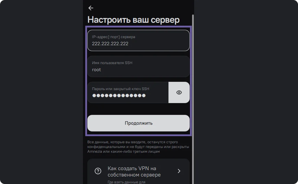screen5