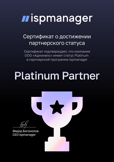 ispmanager лого